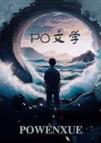 林宇的传奇人生