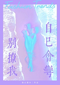 救命！穿成王宝钏后和代战he了