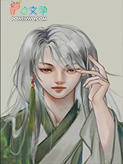 我死后，师尊才开始爱我