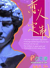 女配拒绝配平文学