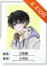 万人嫌老实人走错房间后