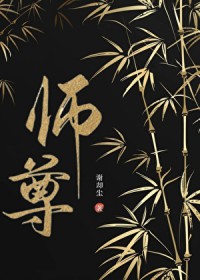 修仙界的躺赢法门gl