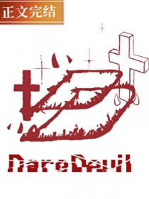 [综英美]马律师可不是蝙蝠崽！