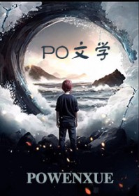 小丧尸他不想挨打