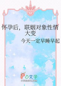 被穿书女主抢走一切后