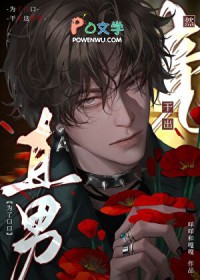 直男为什么会做出这种事