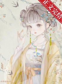 为兄(重生)