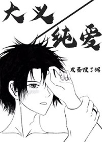 [咒回同人] 纯爱战神今天也是男妈妈