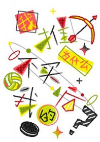 [综漫] 我推为什么不买我的谷