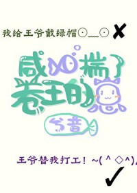 咸鱼揣了卷王的崽[系统]