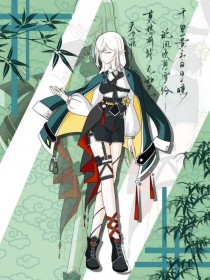 [综原绝] 某执行官今天也不想上班