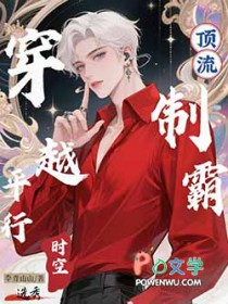 重临末世，她囤满千万物资