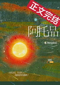 前女友死后的第三年