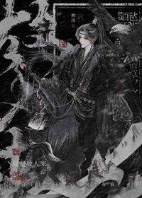 重生后到自己身边做卧底