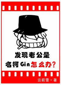 恶毒女配竟是魔君白月光