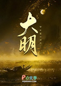 我姐姐是万贵妃