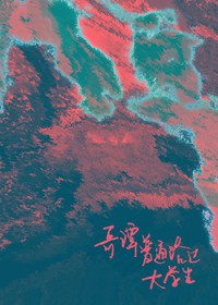 哥谭普通路过大学生[综英美]