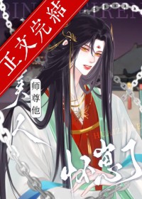 怀了龙傲天的崽后死遁