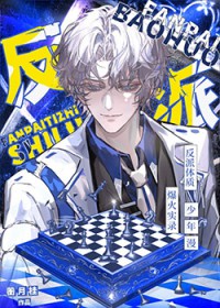 [综漫] 觉醒奇怪术式后称霸少年漫