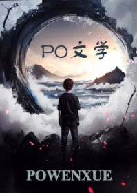 你不要什么都学啊[星际]