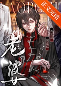 老婆今天还回家吗