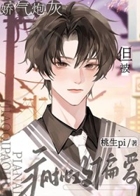 和偏爱我的疯批攻HE了[重生]