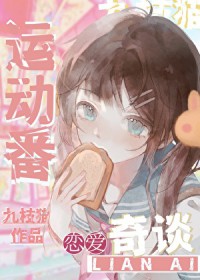 [综漫] 你开始了运动番RPG