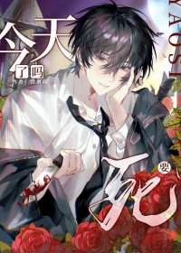 好巧，你也在地府打工