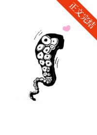 明珠明珠祂爱你