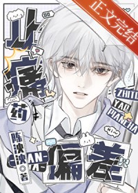 缠生之兄弟情未了