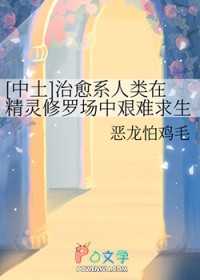 [精灵宝钻同人] 治愈系人类在精灵修罗场中艰难求生