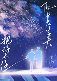 队长太美，把持不住[电竞]