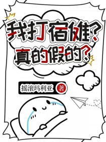 [咒回同人] 在RPG中干掉宿傩后成功陷入修罗场