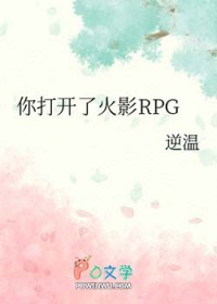 [火影同人] 在忍界当第四天灾