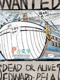 [综漫] 一觉醒来香克斯又在挨打