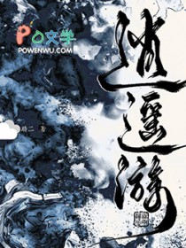 落魄剑圣钓上了隐藏大佬