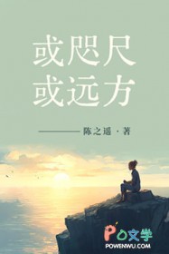 或咫尺或远方