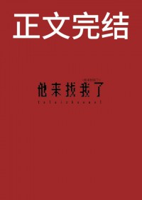 倒霉直男被强迫的一生