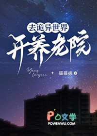 去诡异世界开养老院