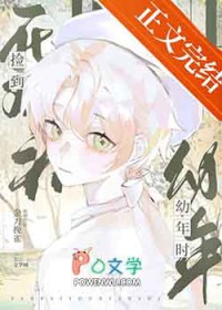 可怜崽崽被死对头娇养了