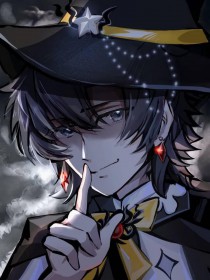 [综漫] 横滨幼稚园启动